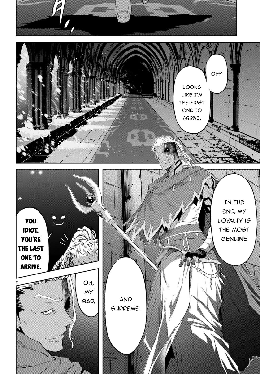 Game obu Familia - Family Senki Chapter 62 page 3 - Chapter 62