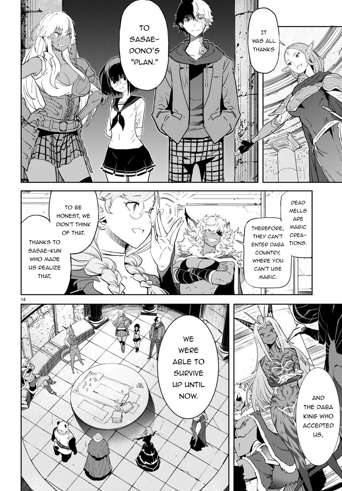 Game obu Familia - Family Senki Chapter 63 page 15 - Chapter 63