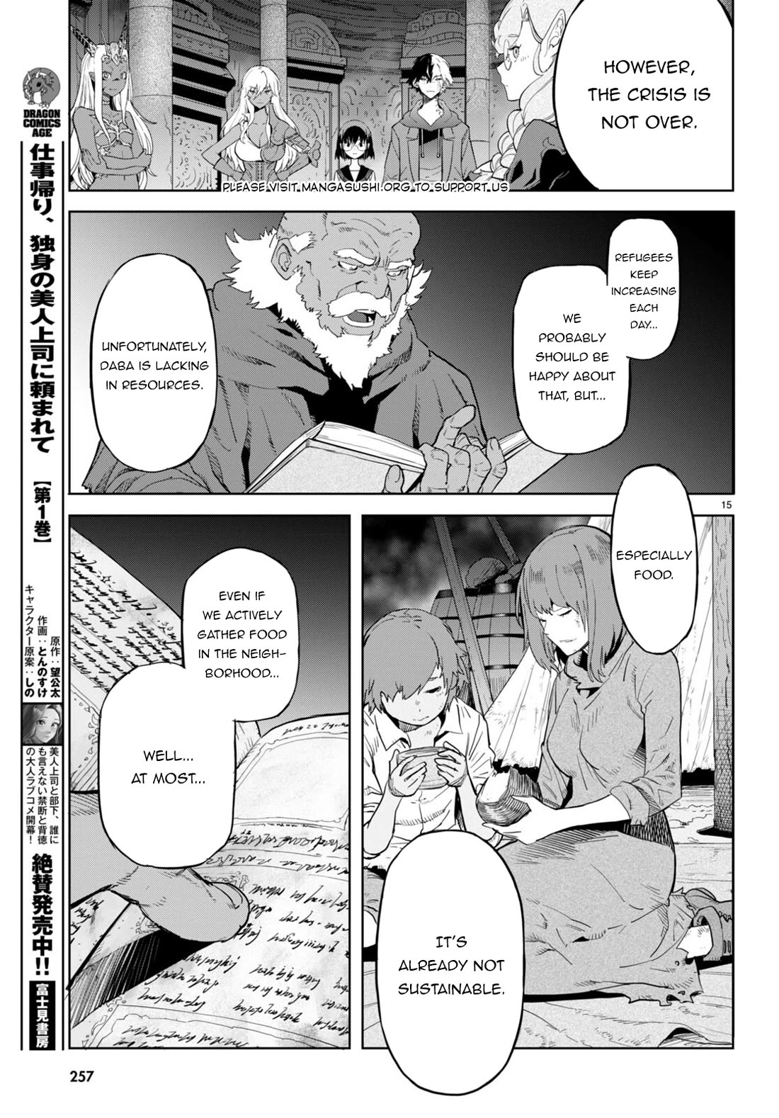 Game obu Familia - Family Senki Chapter 63 page 16 - Chapter 63