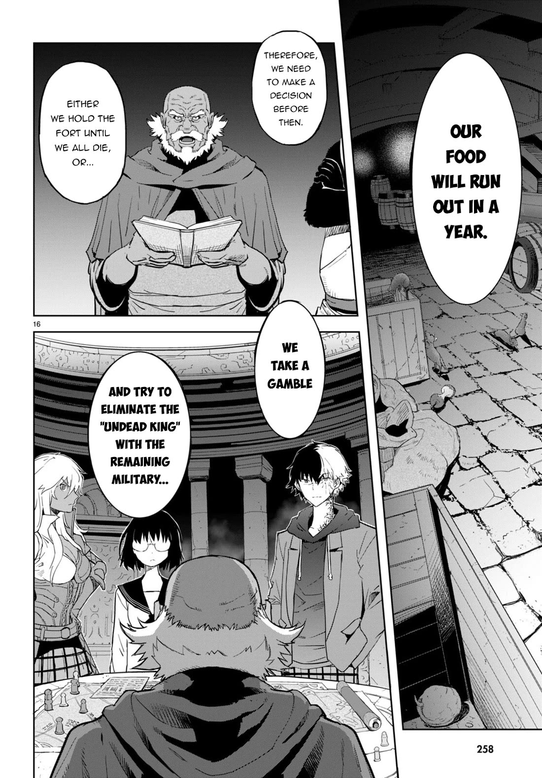 Game obu Familia - Family Senki Chapter 63 page 17 - Chapter 63