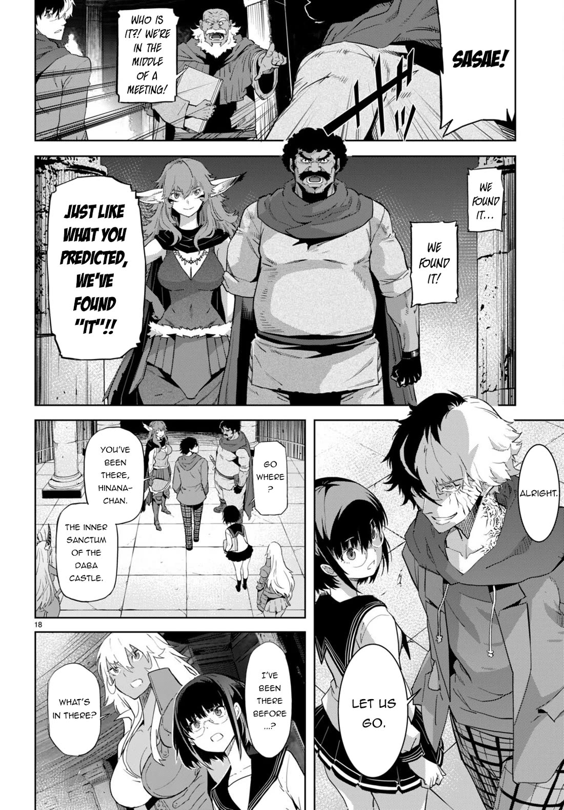 Game obu Familia - Family Senki Chapter 63 page 19 - Chapter 63