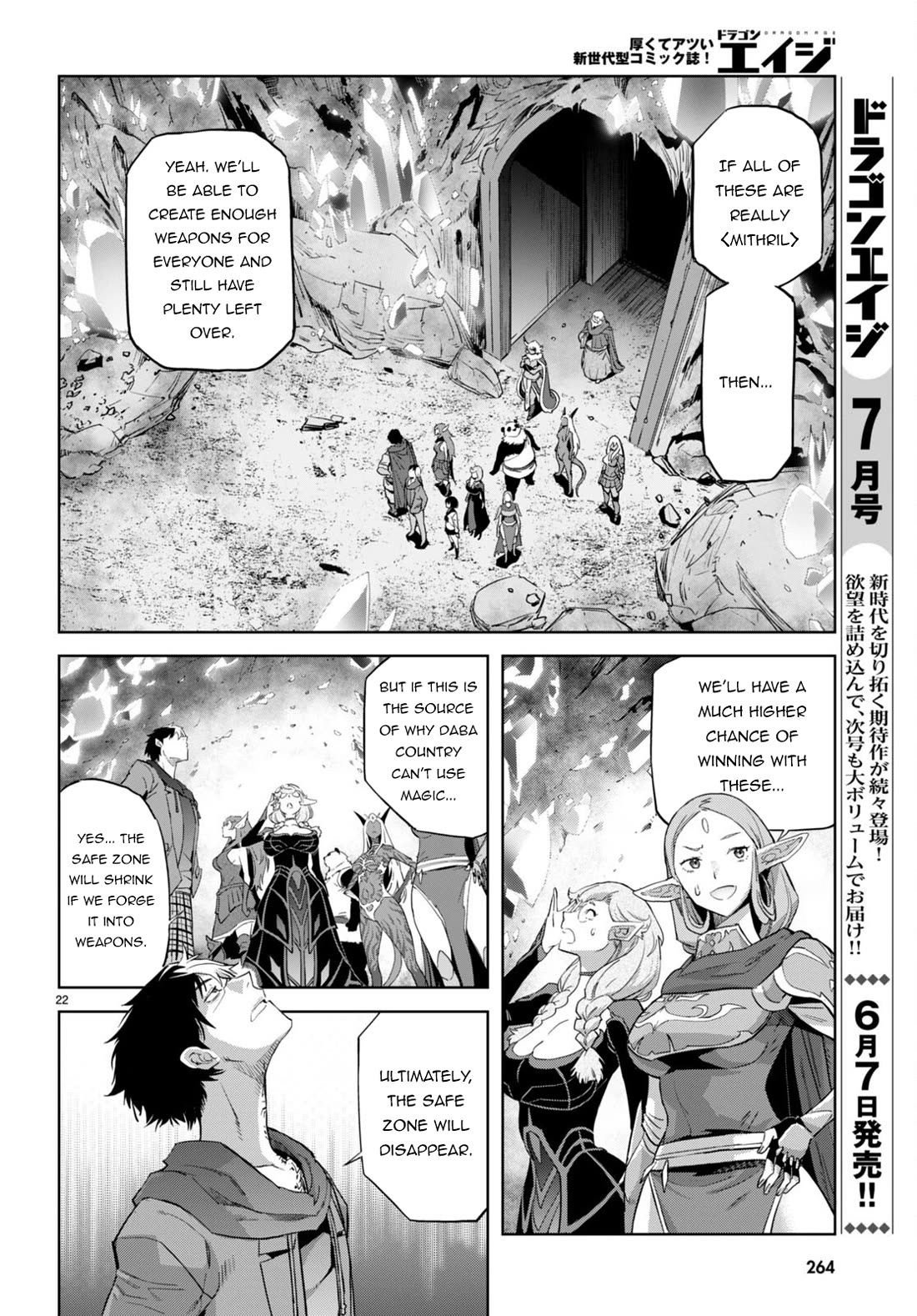 Game obu Familia - Family Senki Chapter 63 page 22 - Chapter 63