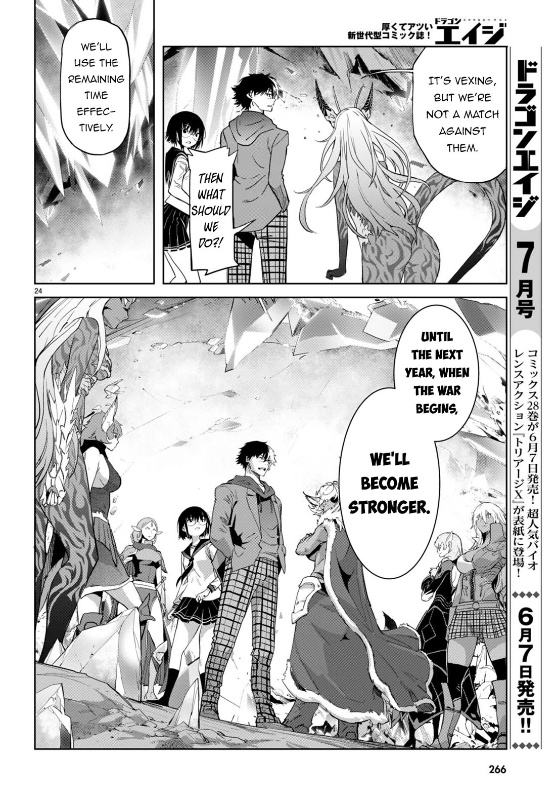 Game obu Familia - Family Senki Chapter 63 page 24 - Chapter 63