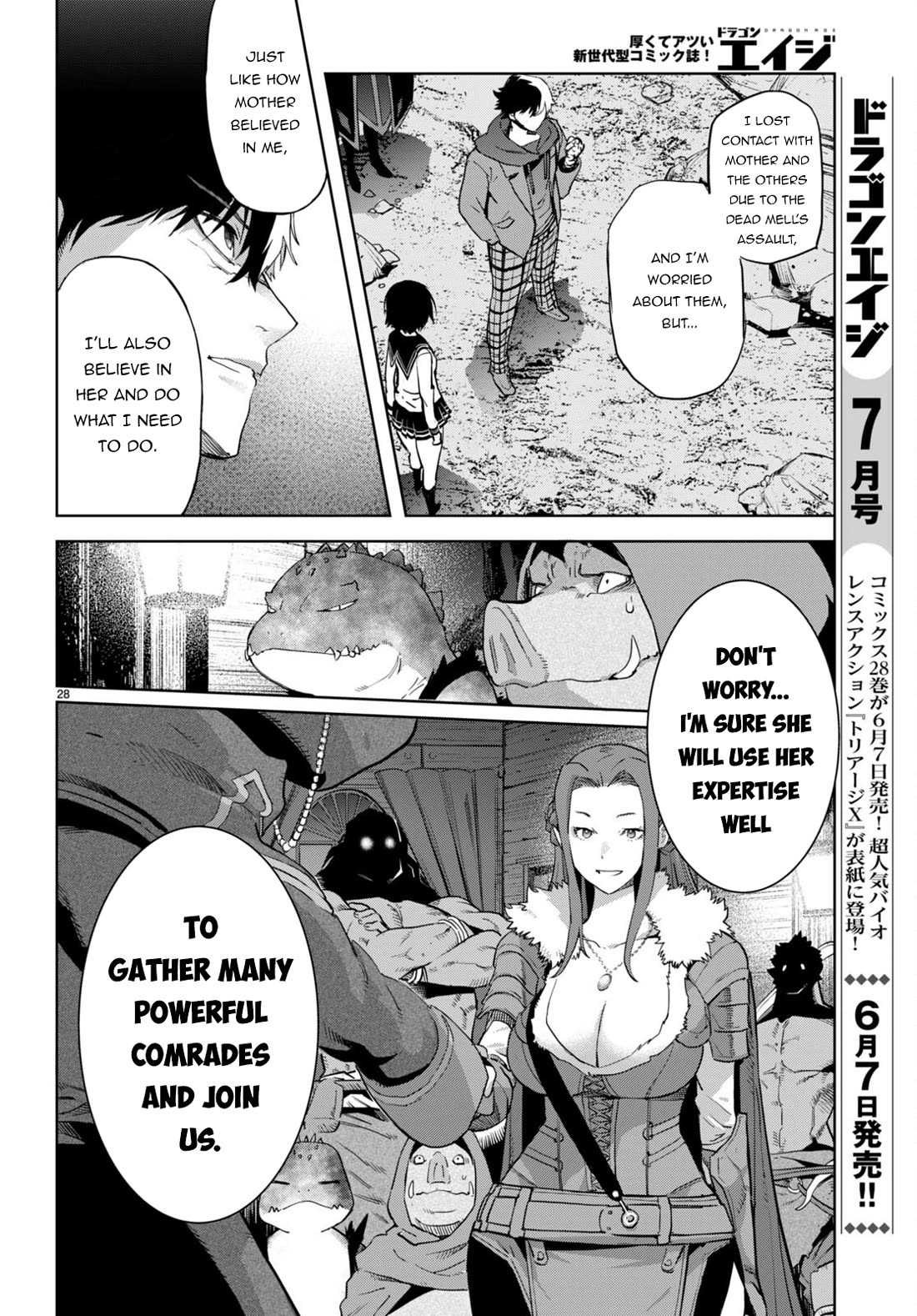 Game obu Familia - Family Senki Chapter 63 page 28 - Chapter 63