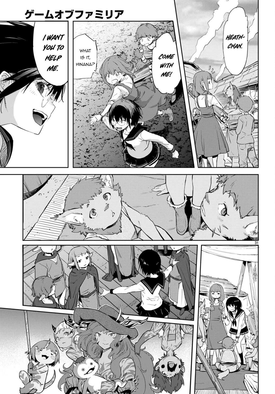 Game obu Familia - Family Senki Chapter 63 page 31 - Chapter 63