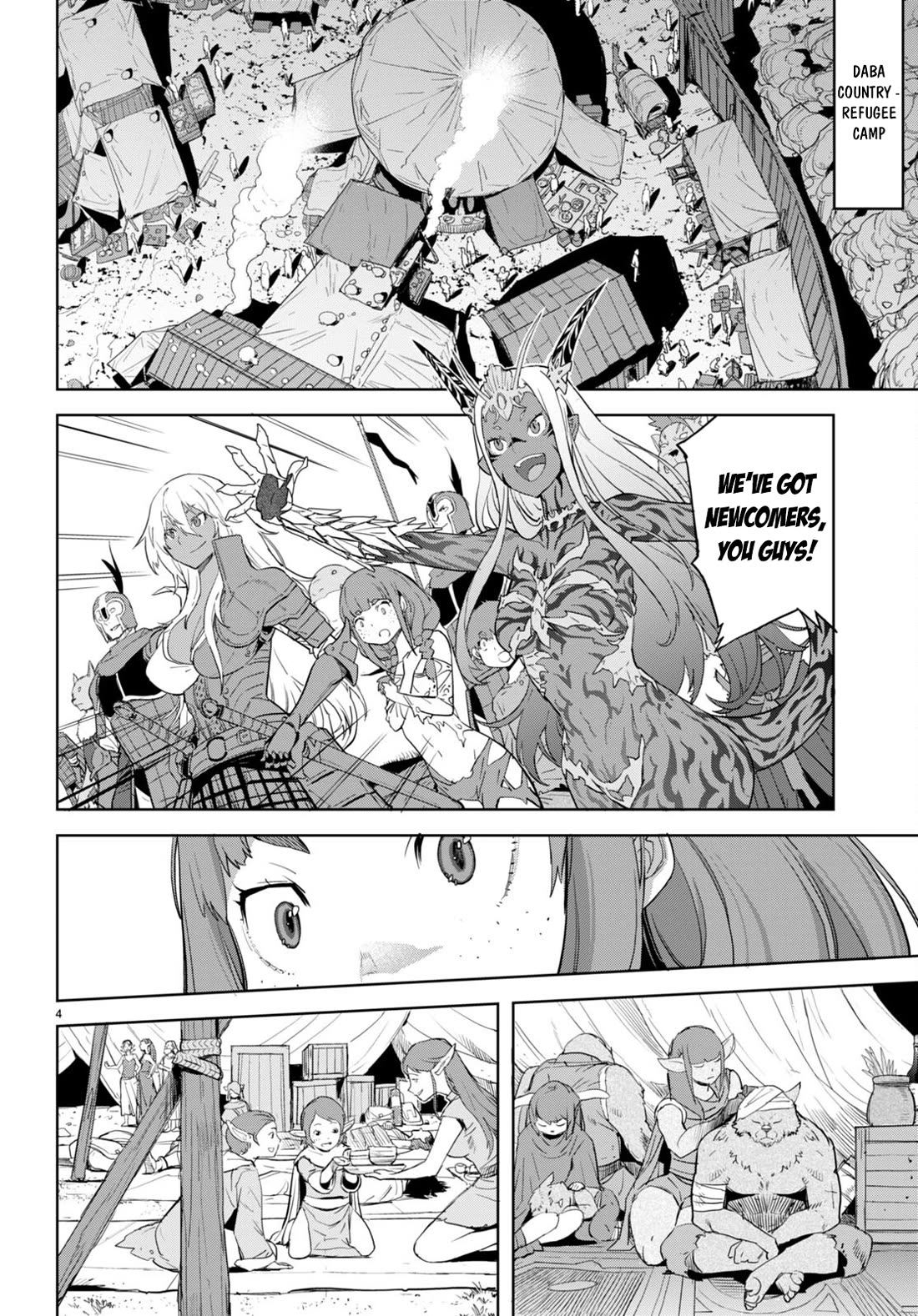 Game obu Familia - Family Senki Chapter 63 page 5 - Chapter 63