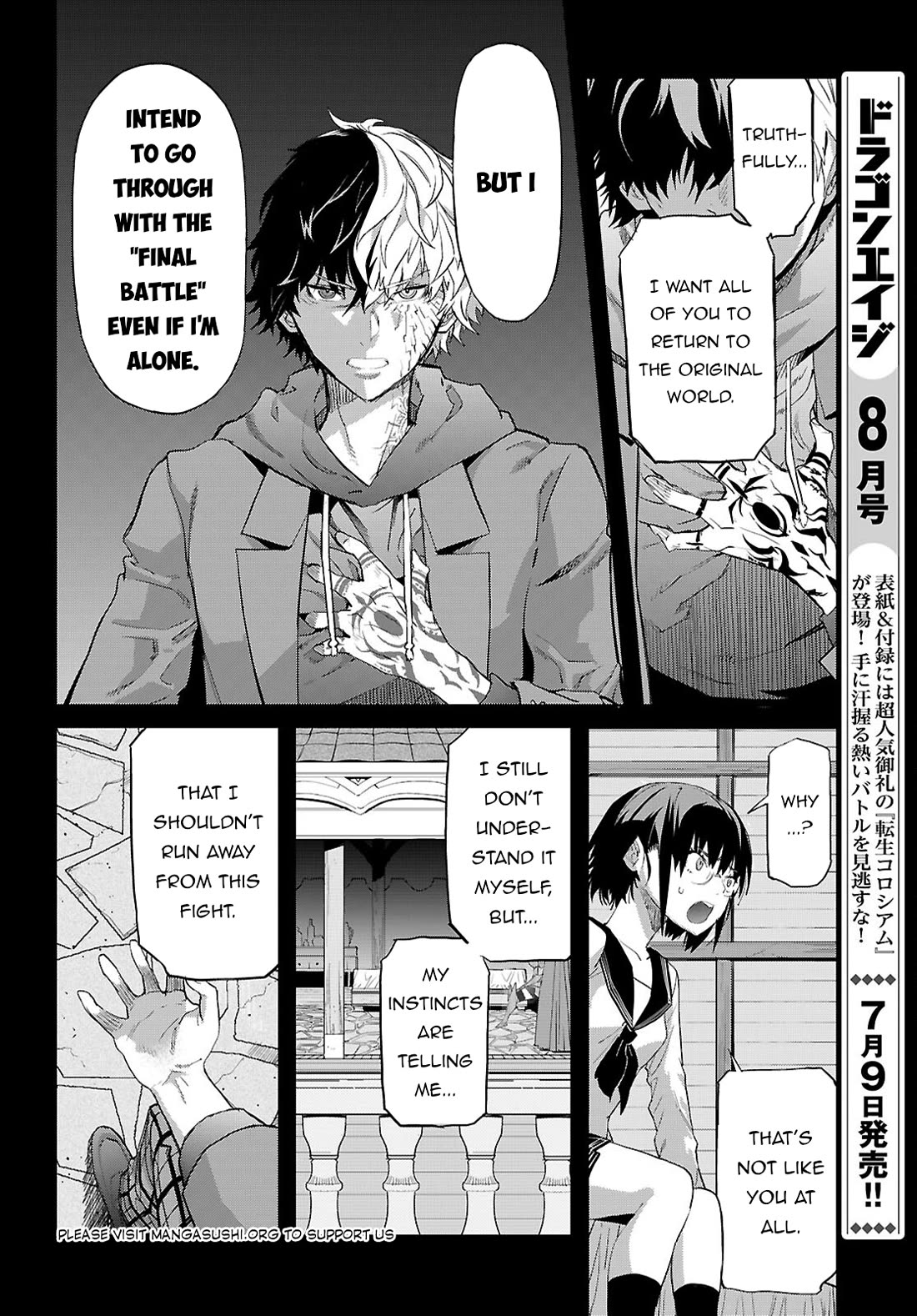 Game obu Familia - Family Senki Chapter 64 page 11 - Chapter 64