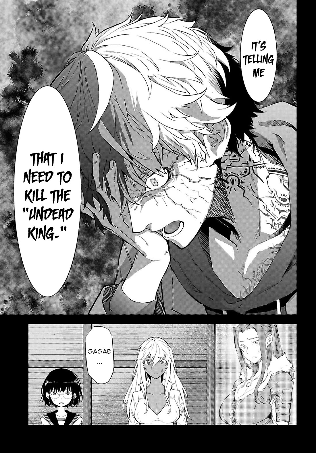Game obu Familia - Family Senki Chapter 64 page 12 - Chapter 64