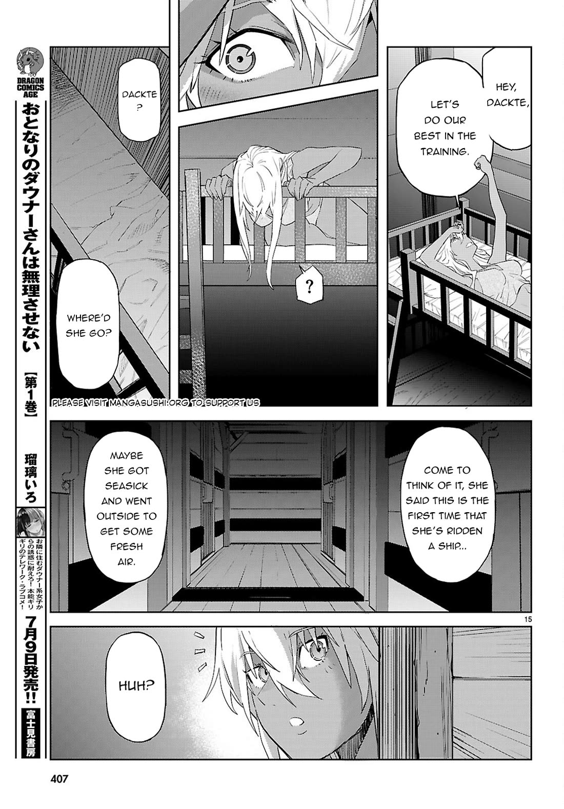 Game obu Familia - Family Senki Chapter 64 page 16 - Chapter 64
