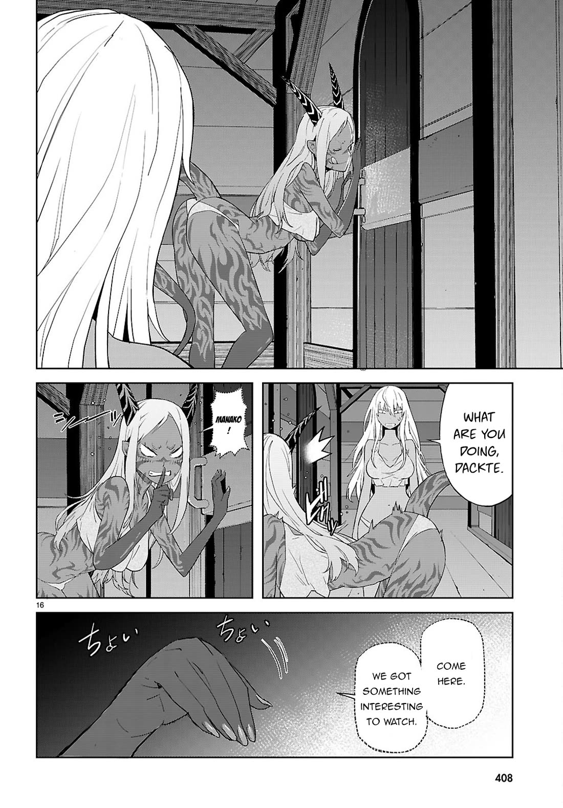 Game obu Familia - Family Senki Chapter 64 page 17 - Chapter 64