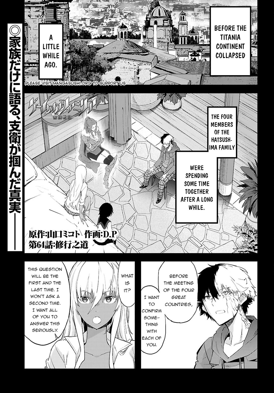 Game obu Familia - Family Senki Chapter 64 page 2 - Chapter 64
