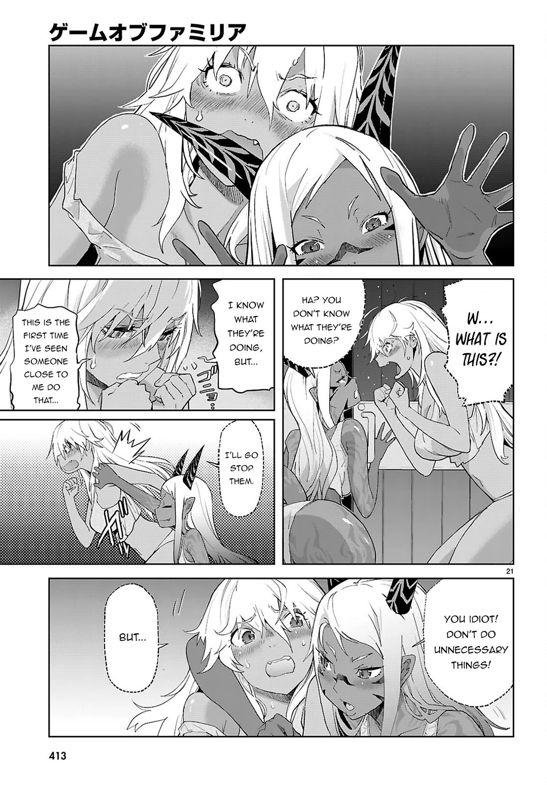 Game obu Familia - Family Senki Chapter 64 page 22 - Chapter 64