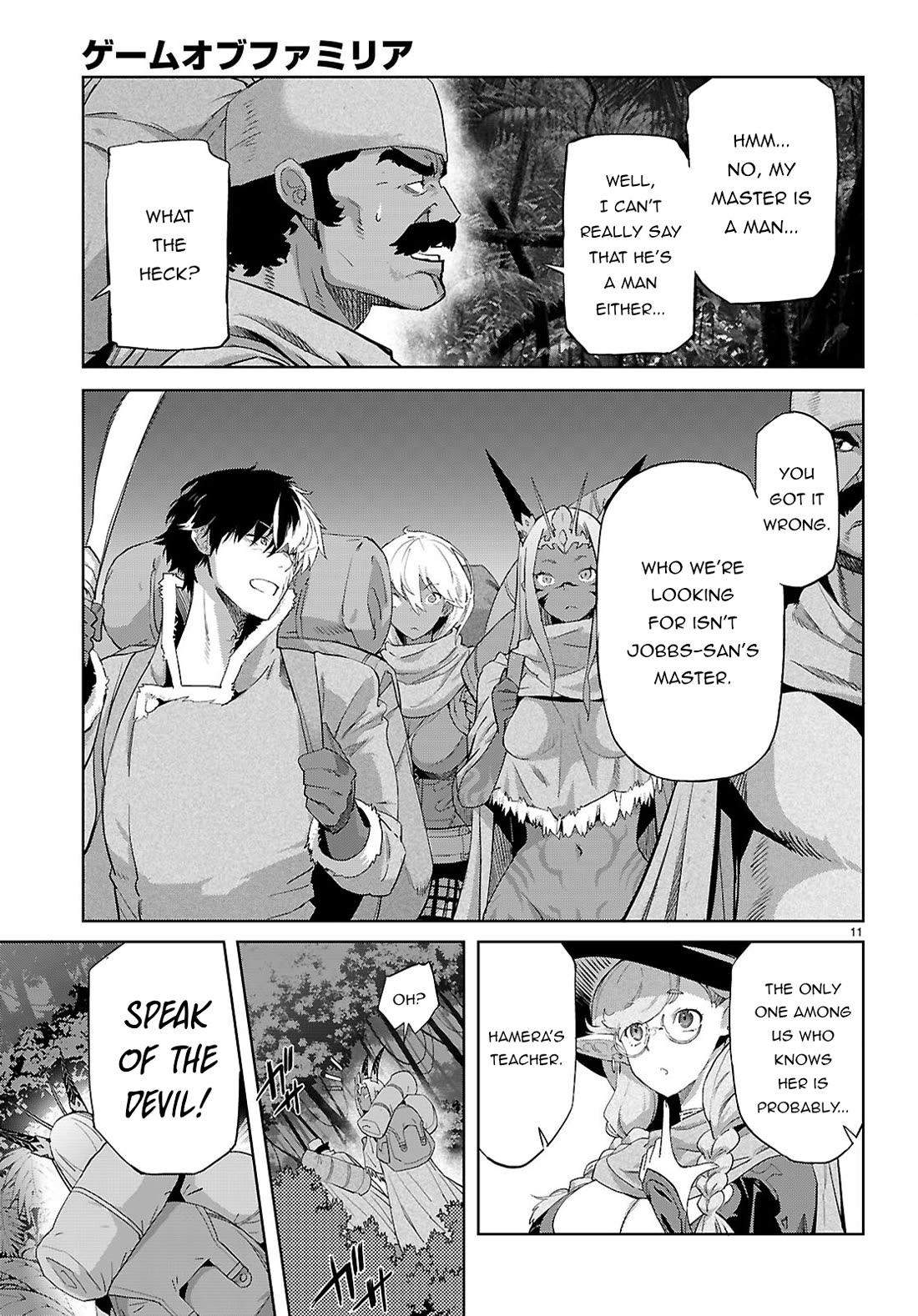 Game obu Familia - Family Senki Chapter 65 page 13 - Chapter 65