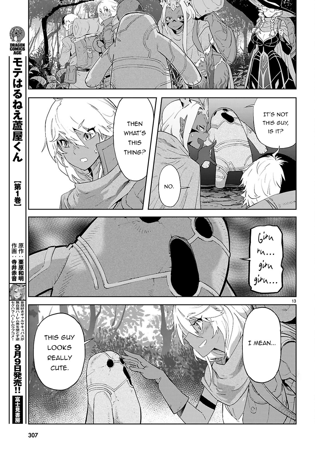 Game obu Familia - Family Senki Chapter 65 page 15 - Chapter 65