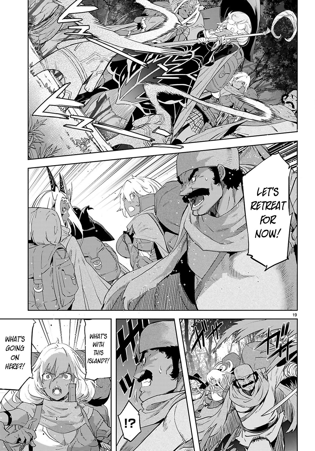 Game obu Familia - Family Senki Chapter 65 page 21 - Chapter 65
