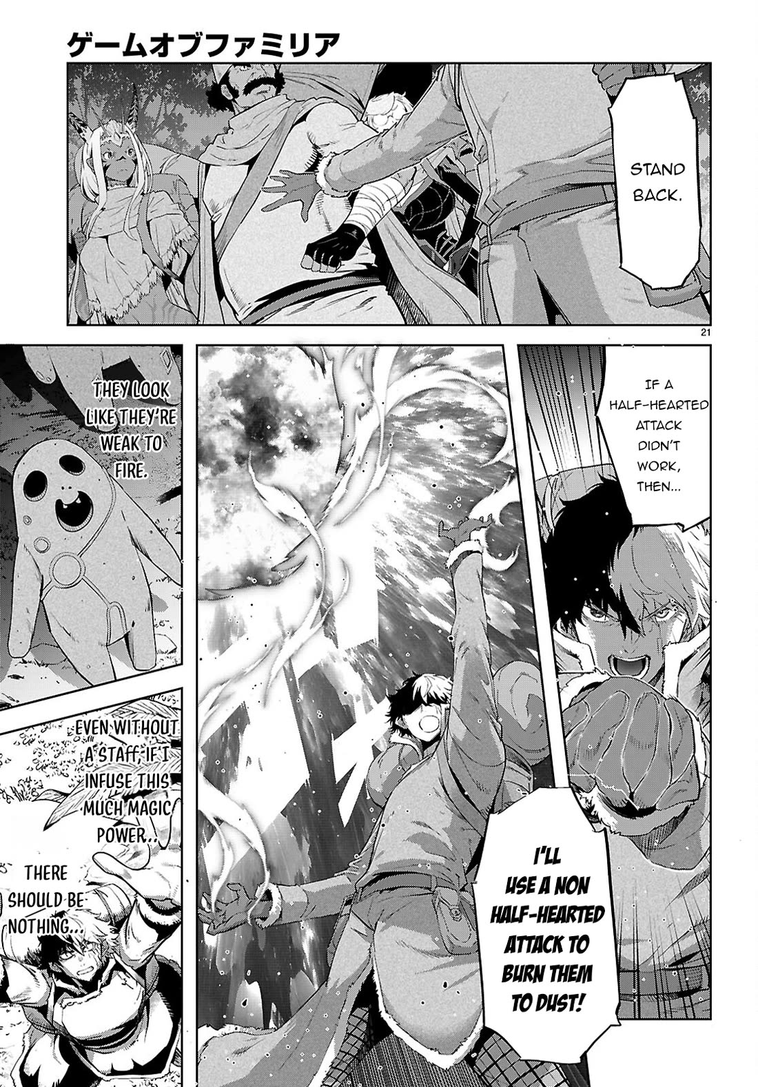 Game obu Familia - Family Senki Chapter 65 page 23 - Chapter 65