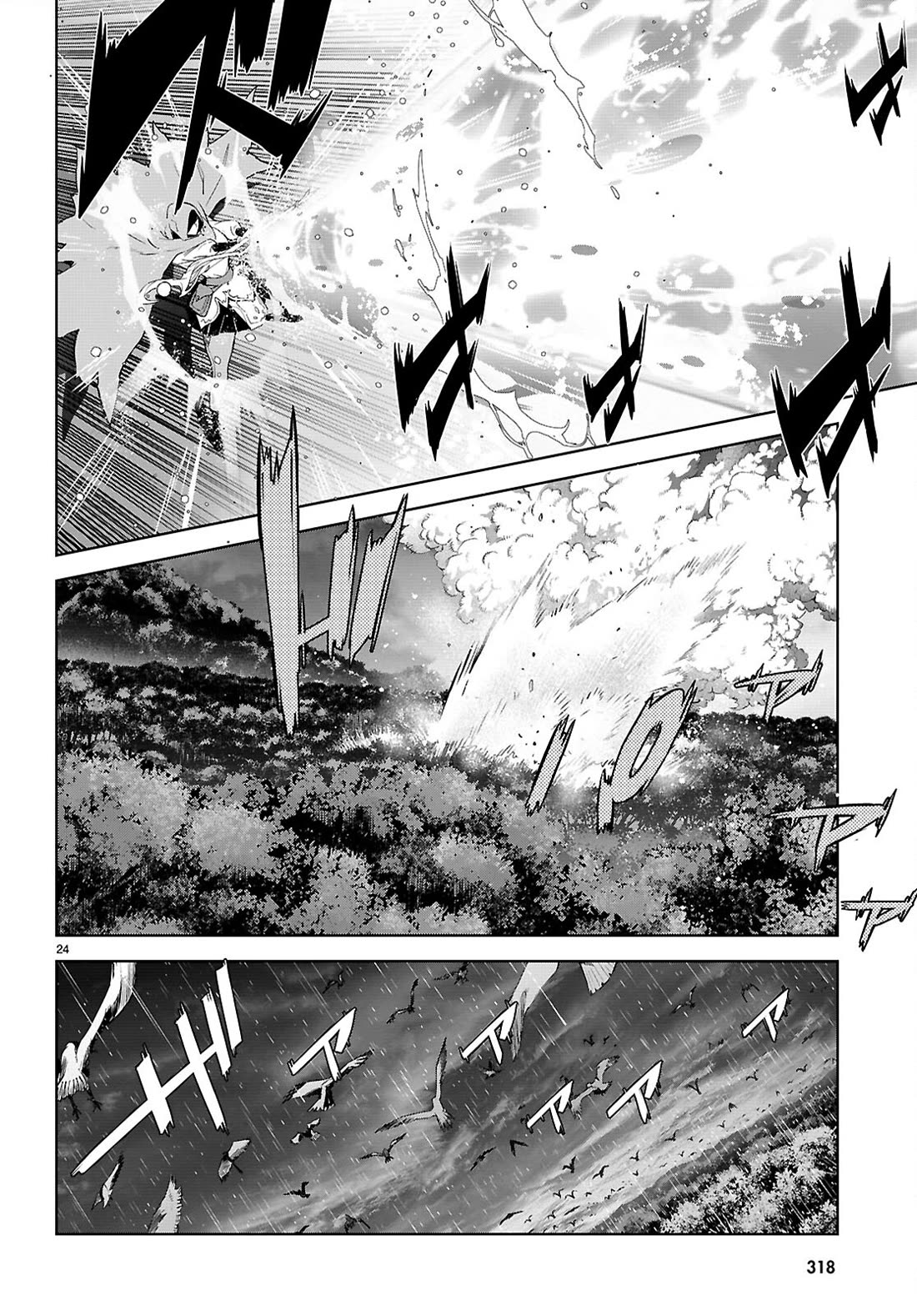Game obu Familia - Family Senki Chapter 65 page 25 - Chapter 65