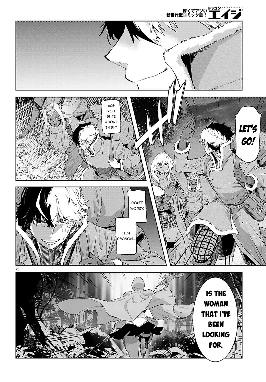 Game obu Familia - Family Senki Chapter 65 page 27 - Chapter 65