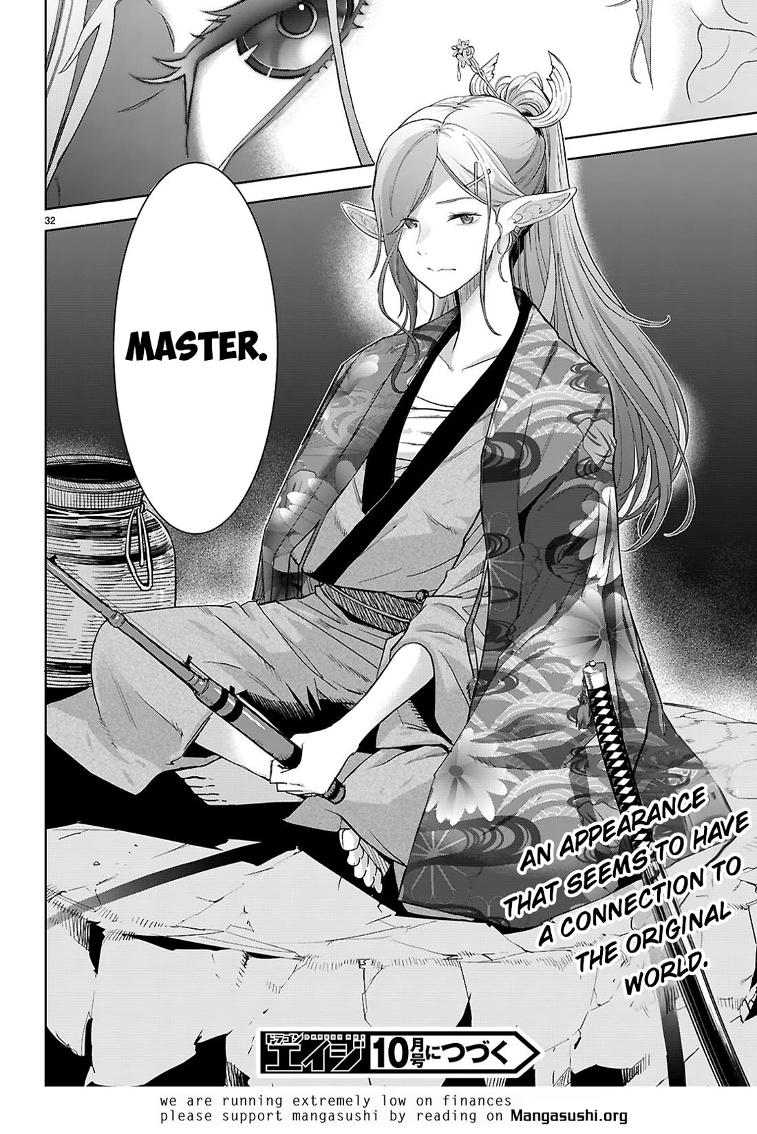 Game obu Familia - Family Senki Chapter 65 page 33 - Chapter 65
