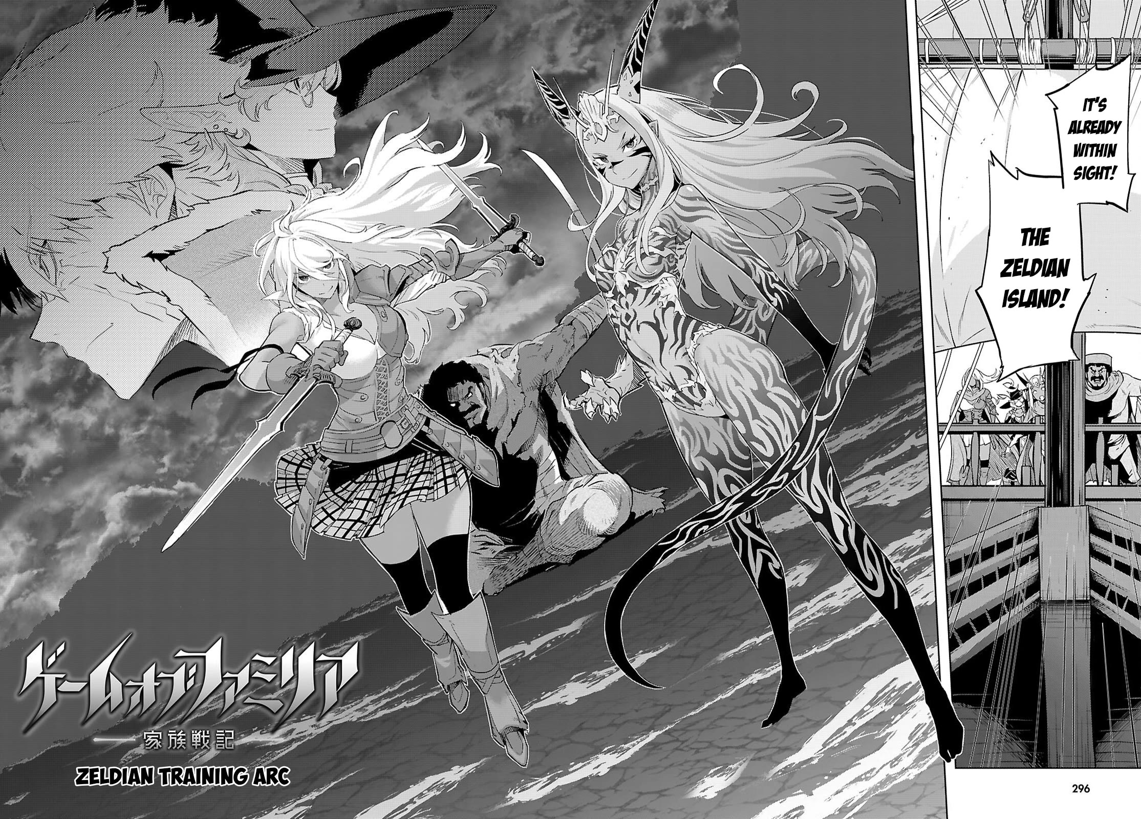 Game obu Familia - Family Senki Chapter 65 page 5 - Chapter 65