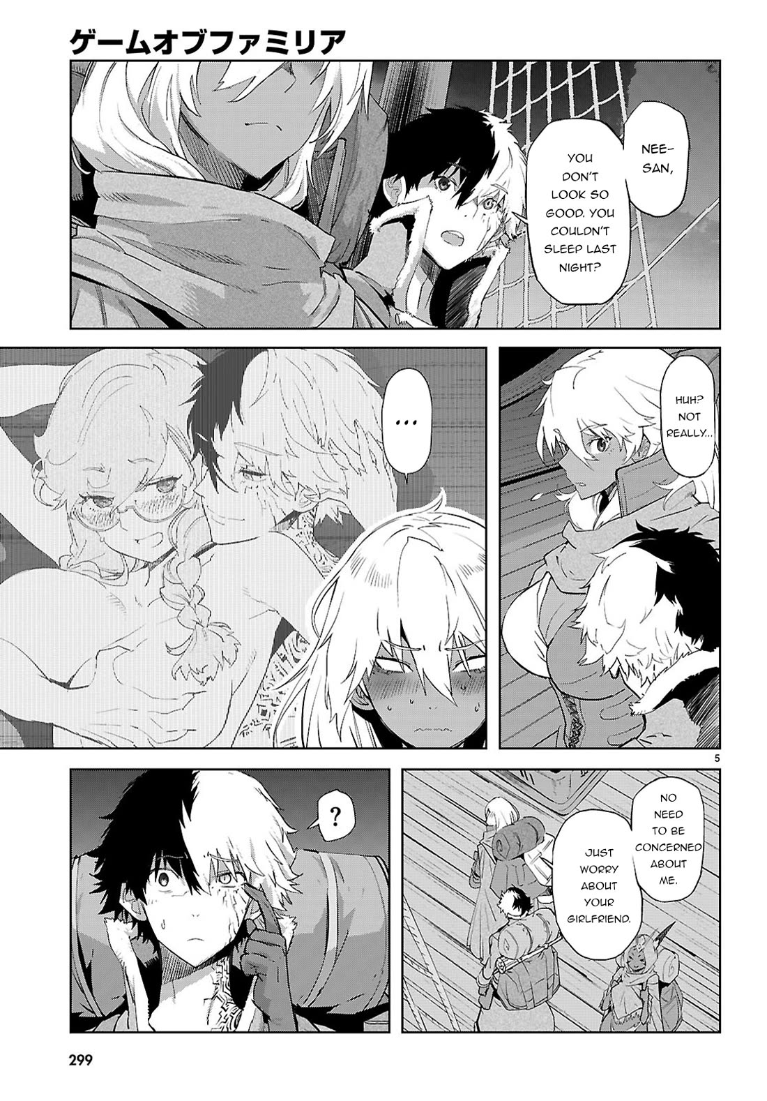 Game obu Familia - Family Senki Chapter 65 page 7 - Chapter 65