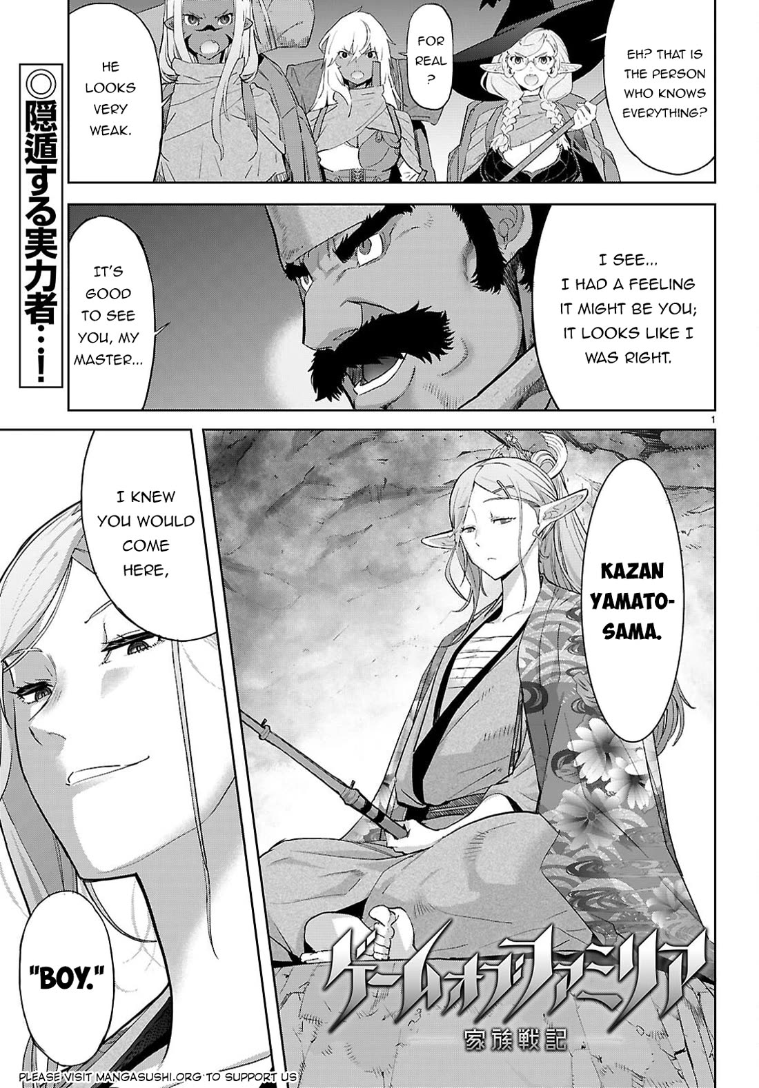 Game obu Familia - Family Senki Chapter 66 page 2 - Chapter 66