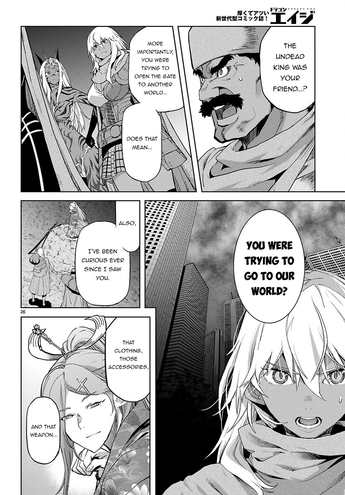 Game obu Familia - Family Senki Chapter 66 page 26 - Chapter 66
