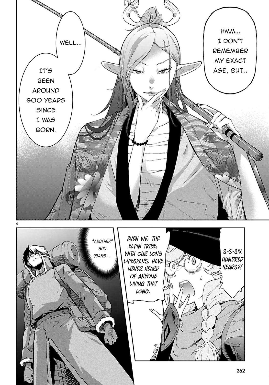 Game obu Familia - Family Senki Chapter 66 page 5 - Chapter 66
