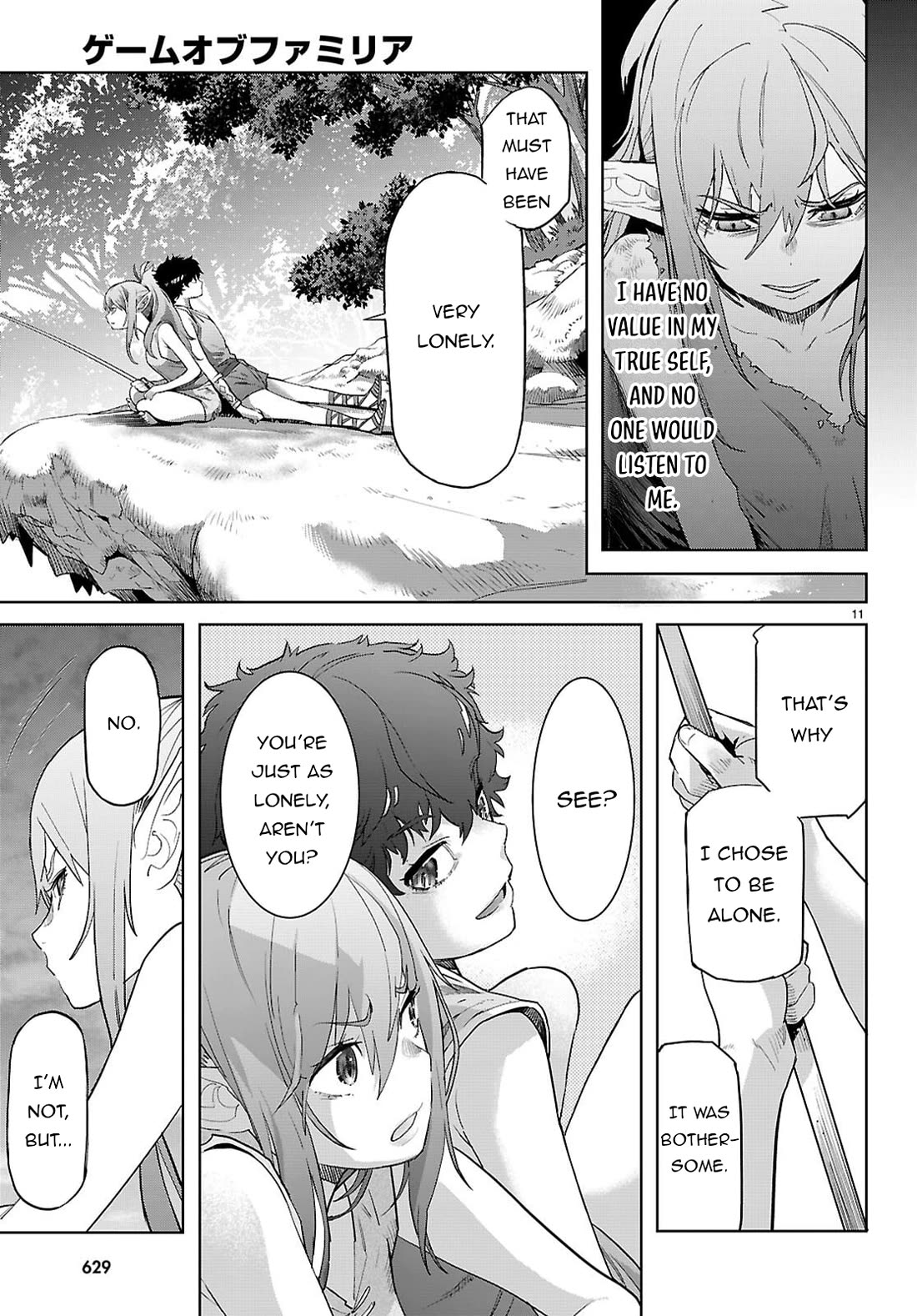 Game obu Familia - Family Senki Chapter 67 page 12 - Chapter 67