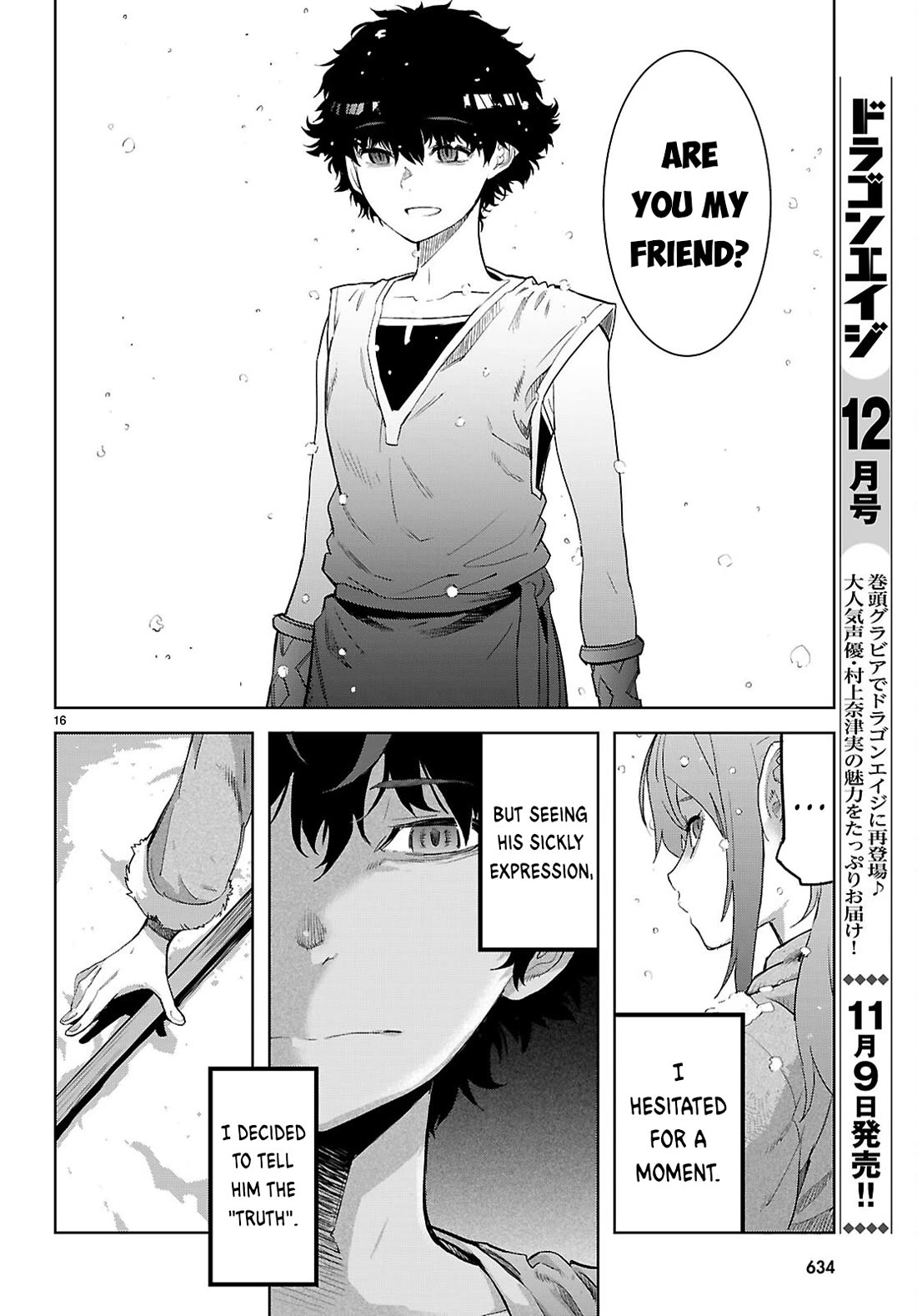 Game obu Familia - Family Senki Chapter 67 page 17 - Chapter 67