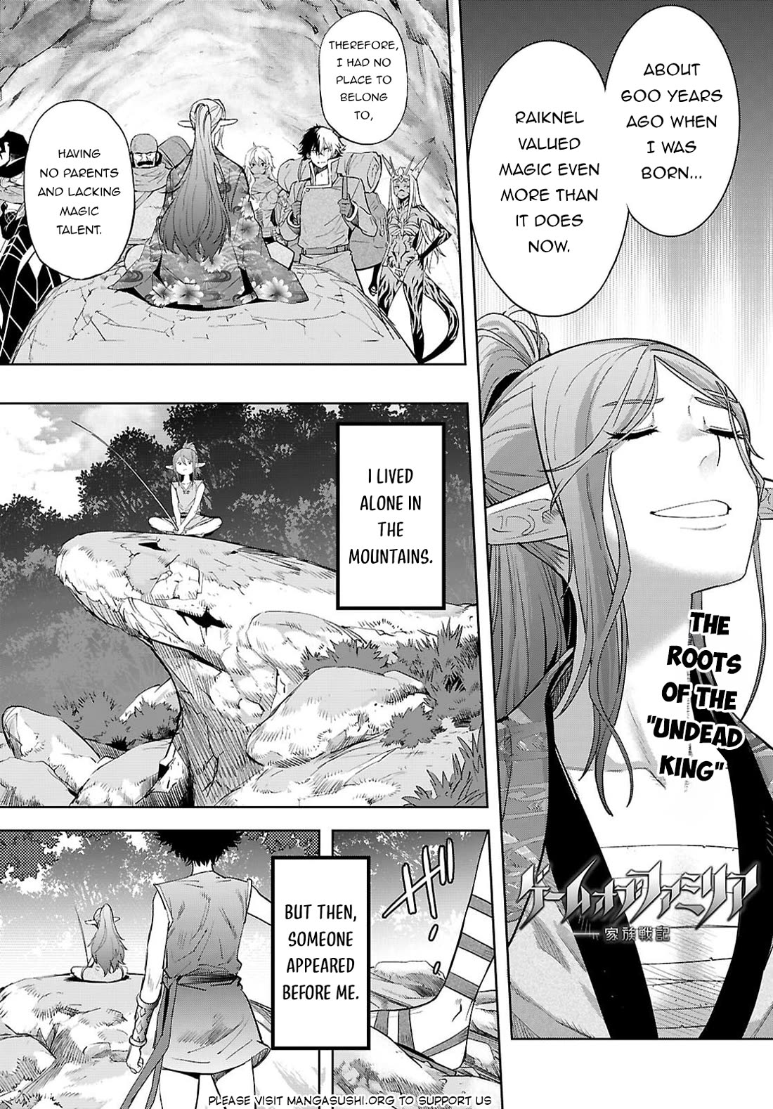 Game obu Familia - Family Senki Chapter 67 page 2 - Chapter 67