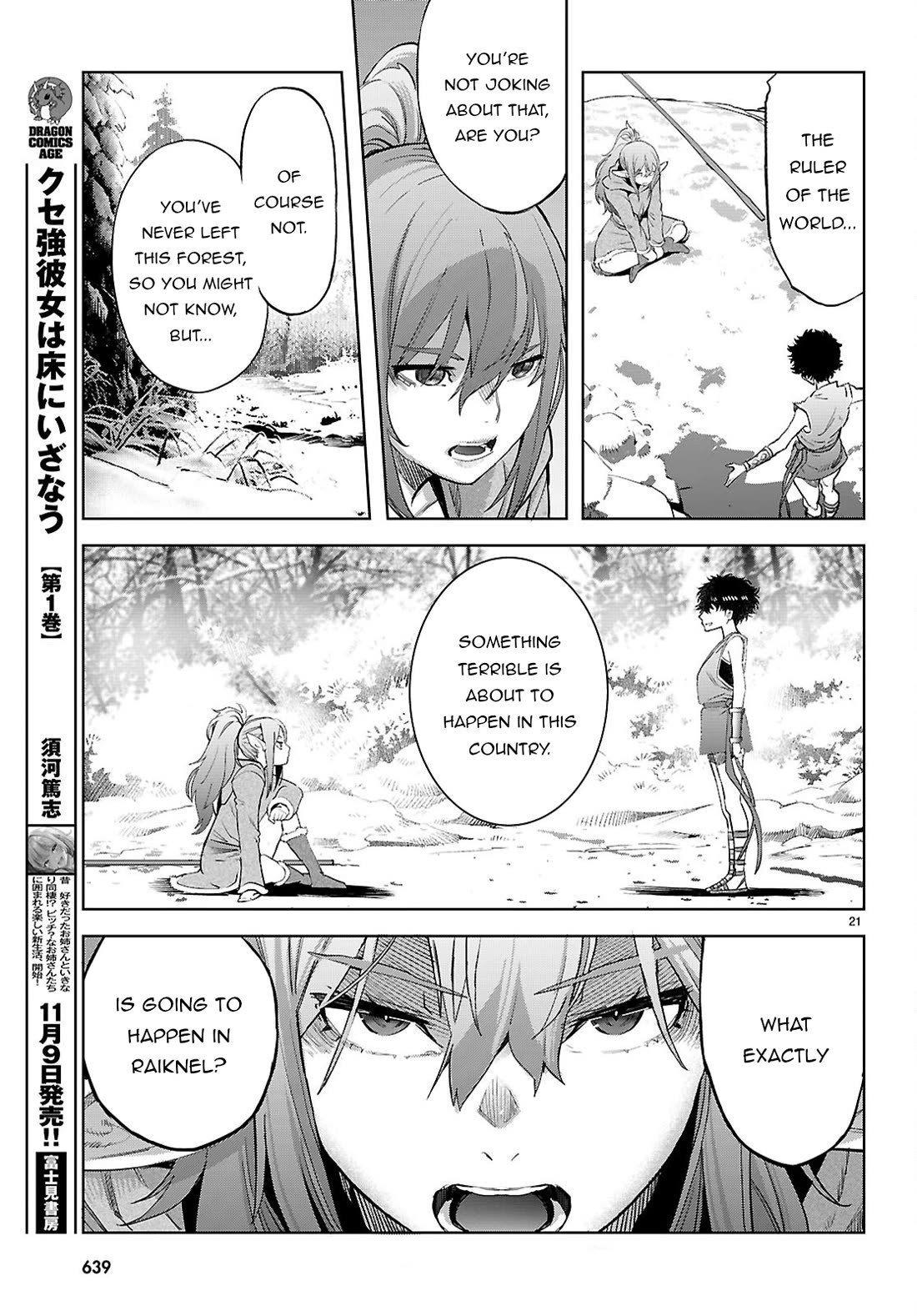 Game obu Familia - Family Senki Chapter 67 page 22 - Chapter 67