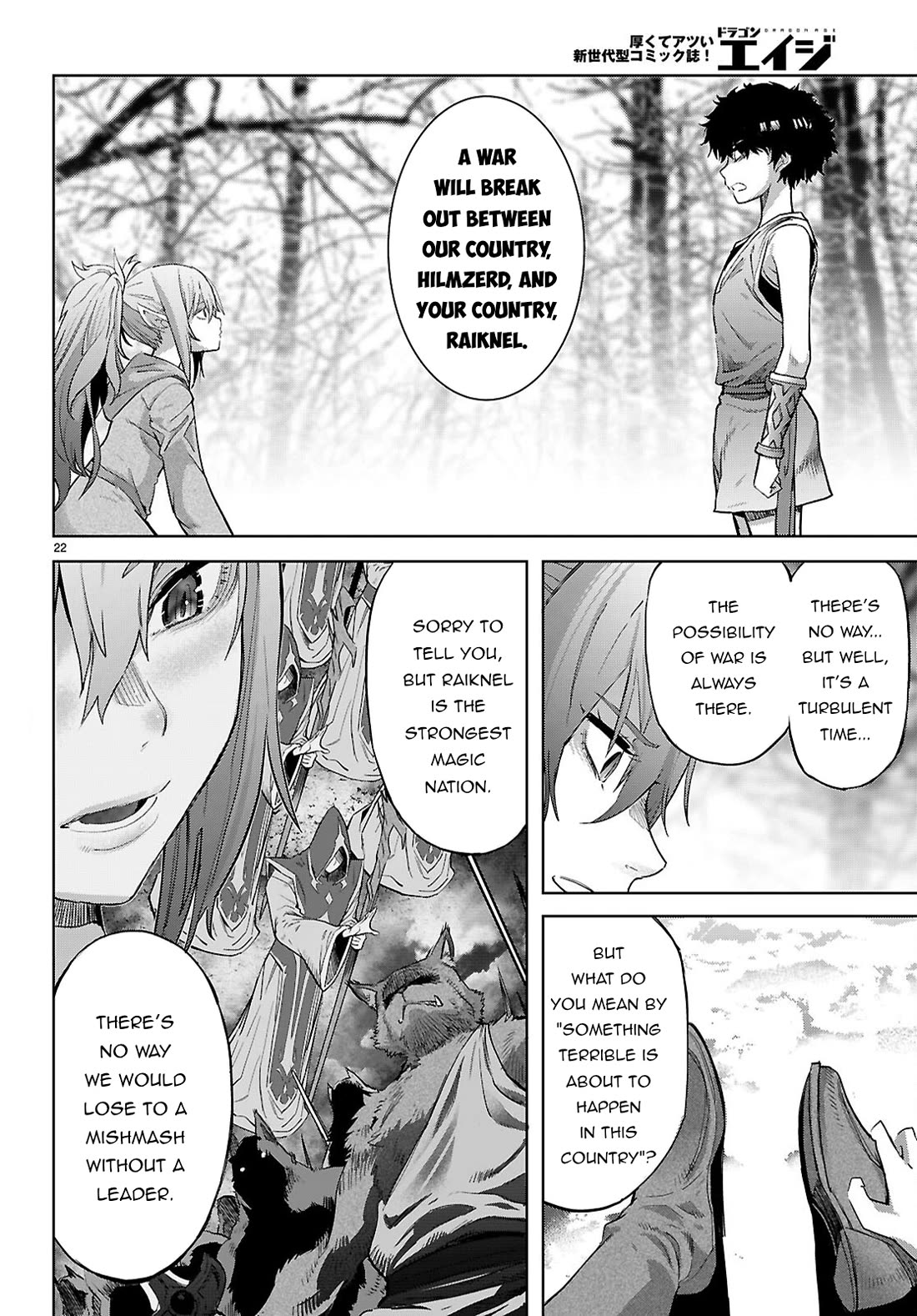 Game obu Familia - Family Senki Chapter 67 page 23 - Chapter 67
