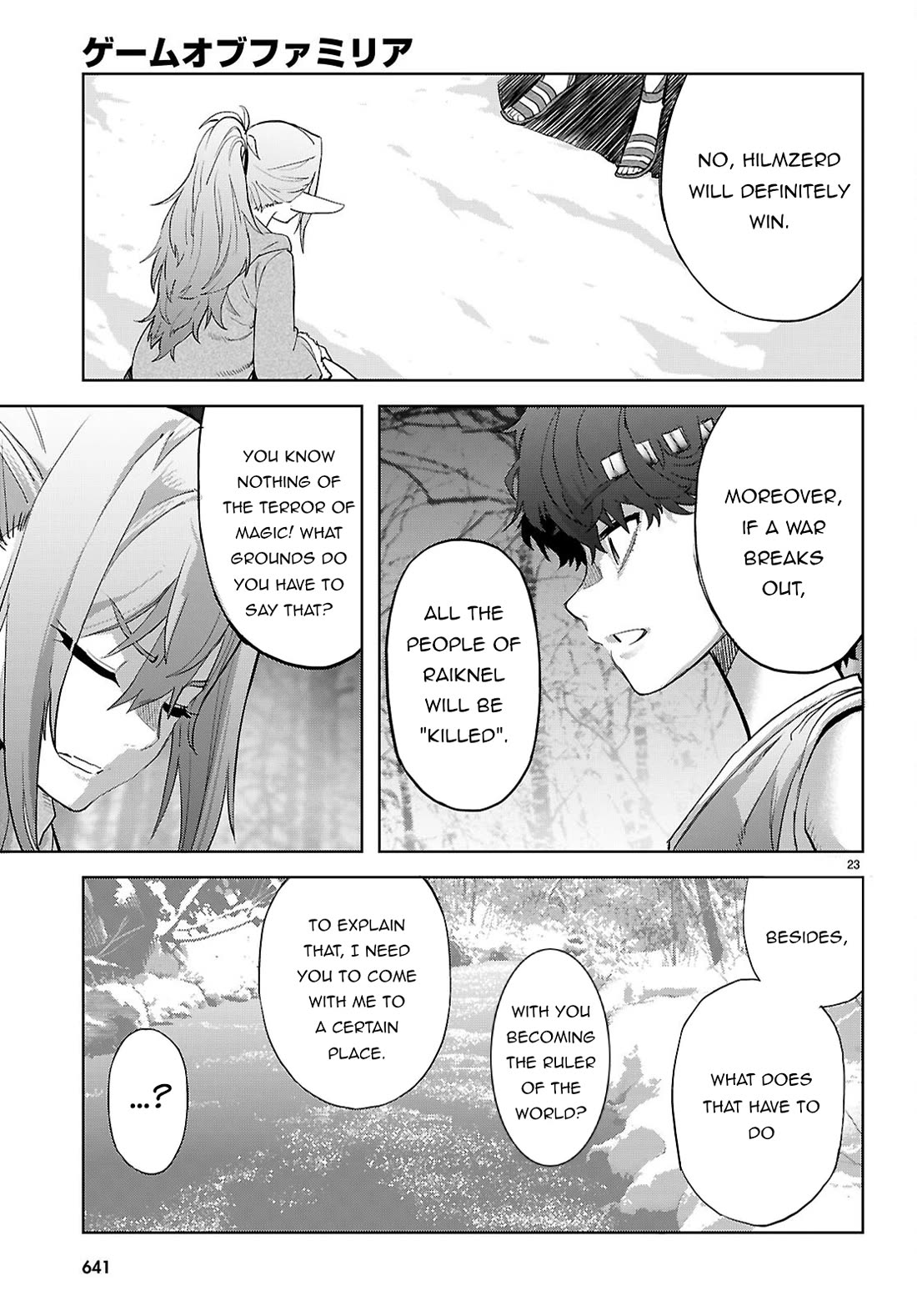 Game obu Familia - Family Senki Chapter 67 page 24 - Chapter 67