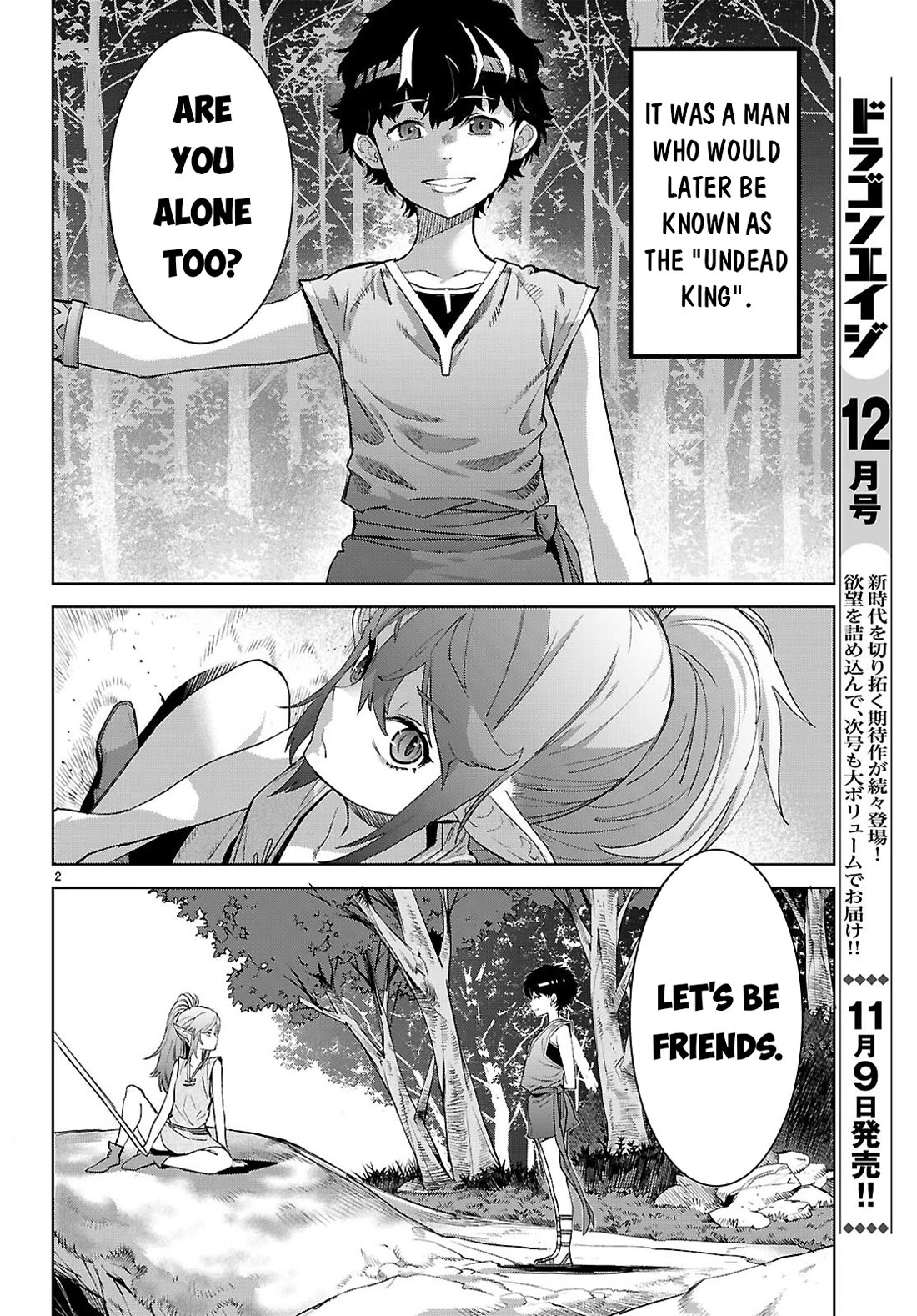 Game obu Familia - Family Senki Chapter 67 page 3 - Chapter 67