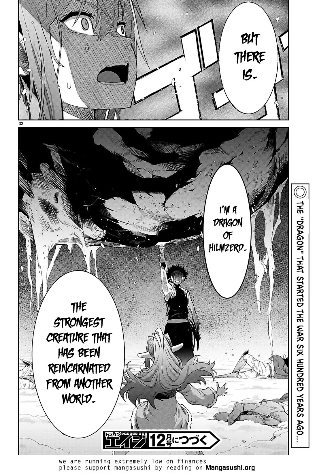 Game obu Familia - Family Senki Chapter 67 page 32 - Chapter 67