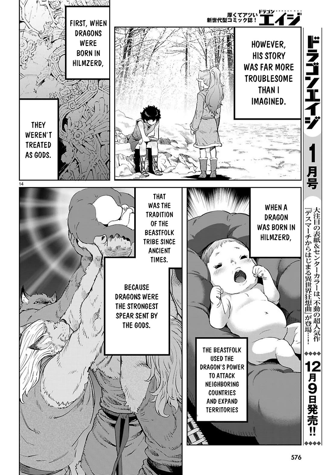 Game obu Familia - Family Senki Chapter 68 page 15 - Chapter 68: Contract of Exchange