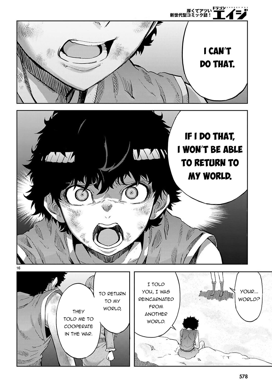 Game obu Familia - Family Senki Chapter 68 page 17 - Chapter 68: Contract of Exchange