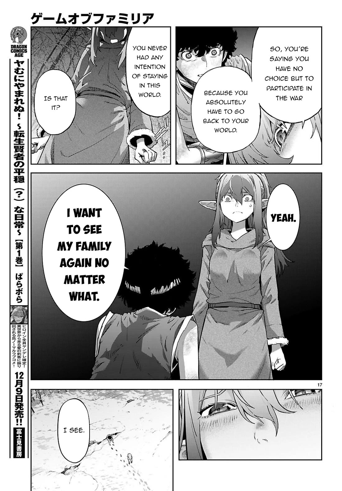 Game obu Familia - Family Senki Chapter 68 page 18 - Chapter 68: Contract of Exchange