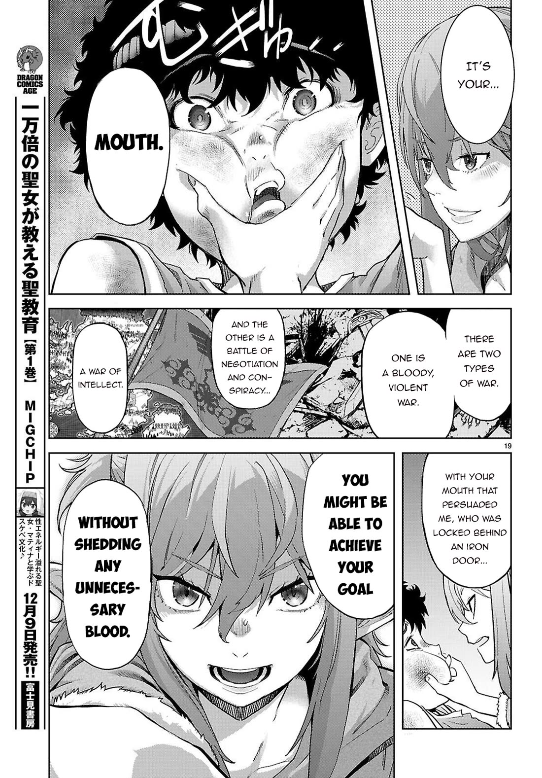Game obu Familia - Family Senki Chapter 68 page 20 - Chapter 68: Contract of Exchange