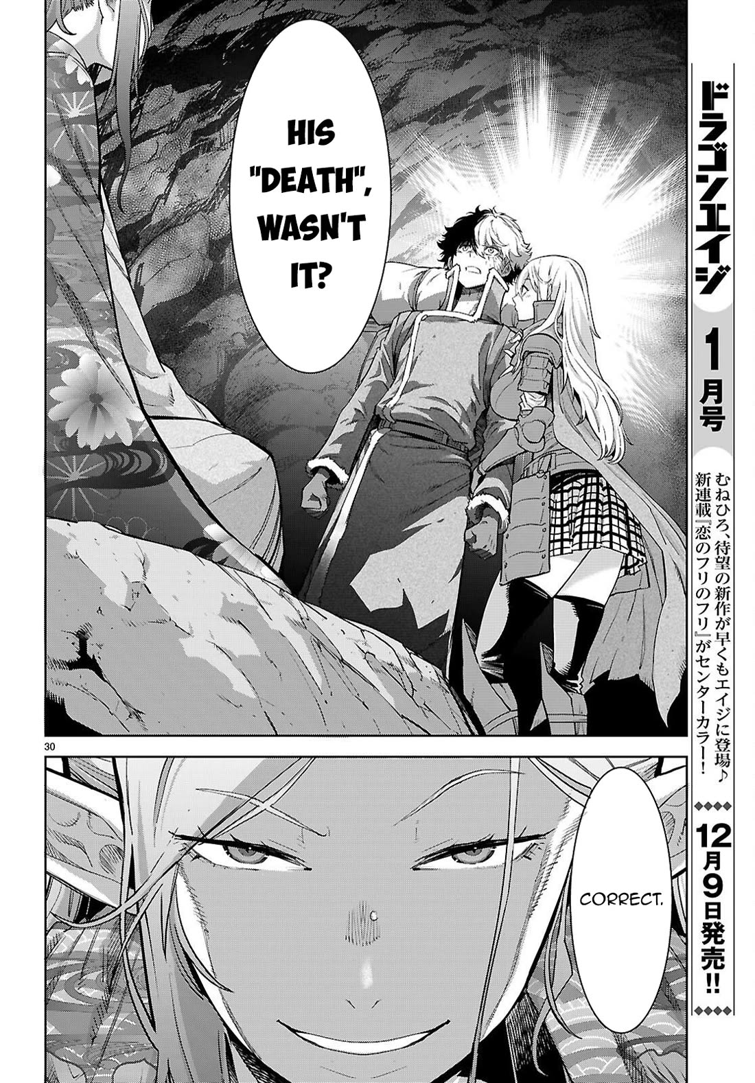 Game obu Familia - Family Senki Chapter 68 page 31 - Chapter 68: Contract of Exchange