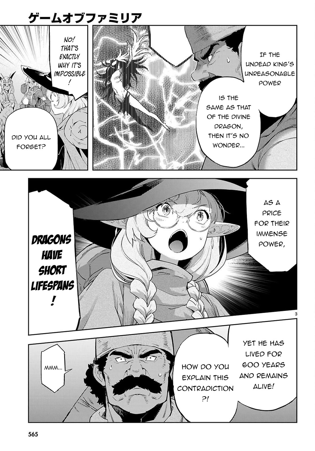 Game obu Familia - Family Senki Chapter 68 page 4 - Chapter 68: Contract of Exchange