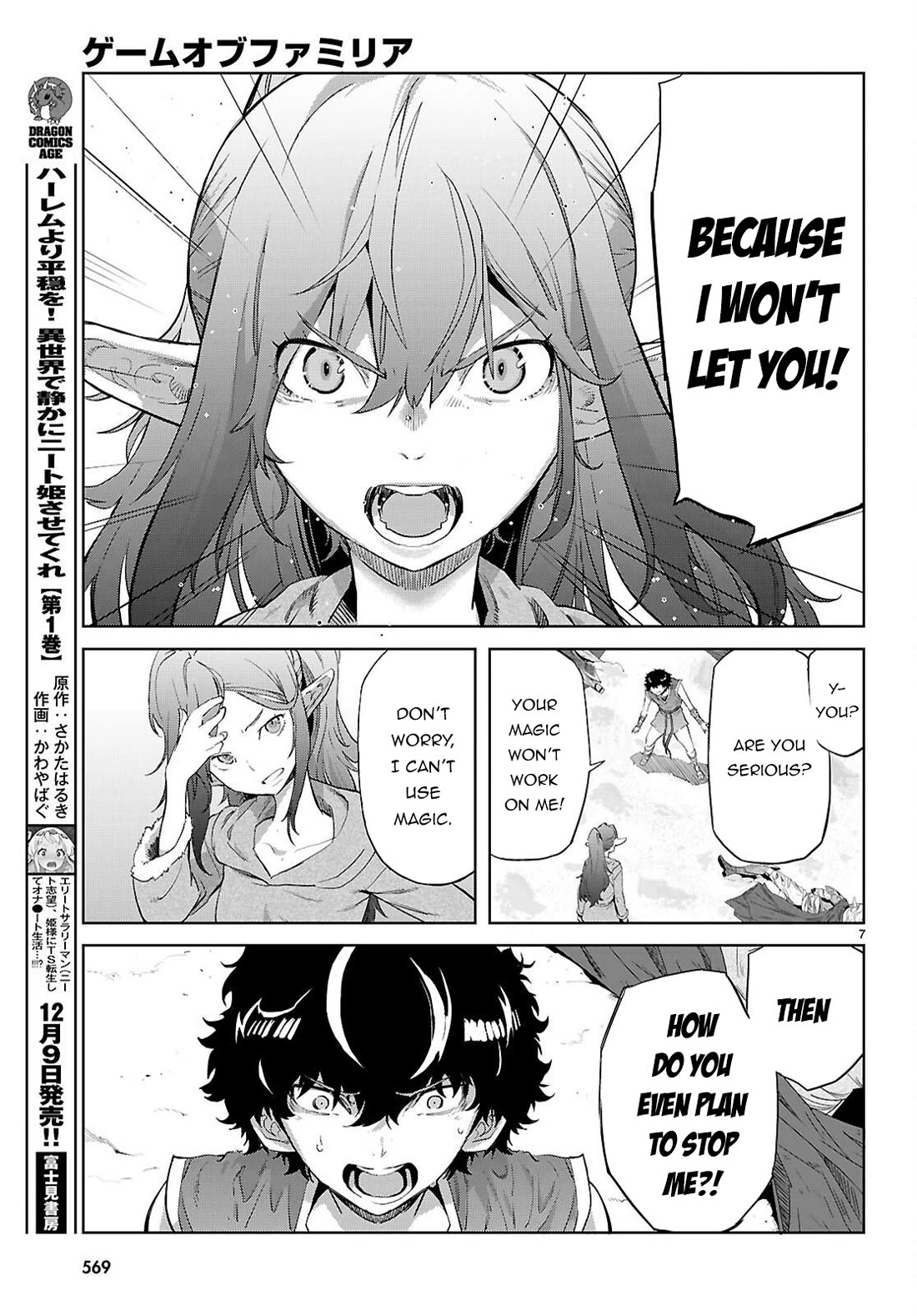 Game obu Familia - Family Senki Chapter 68 page 8 - Chapter 68: Contract of Exchange