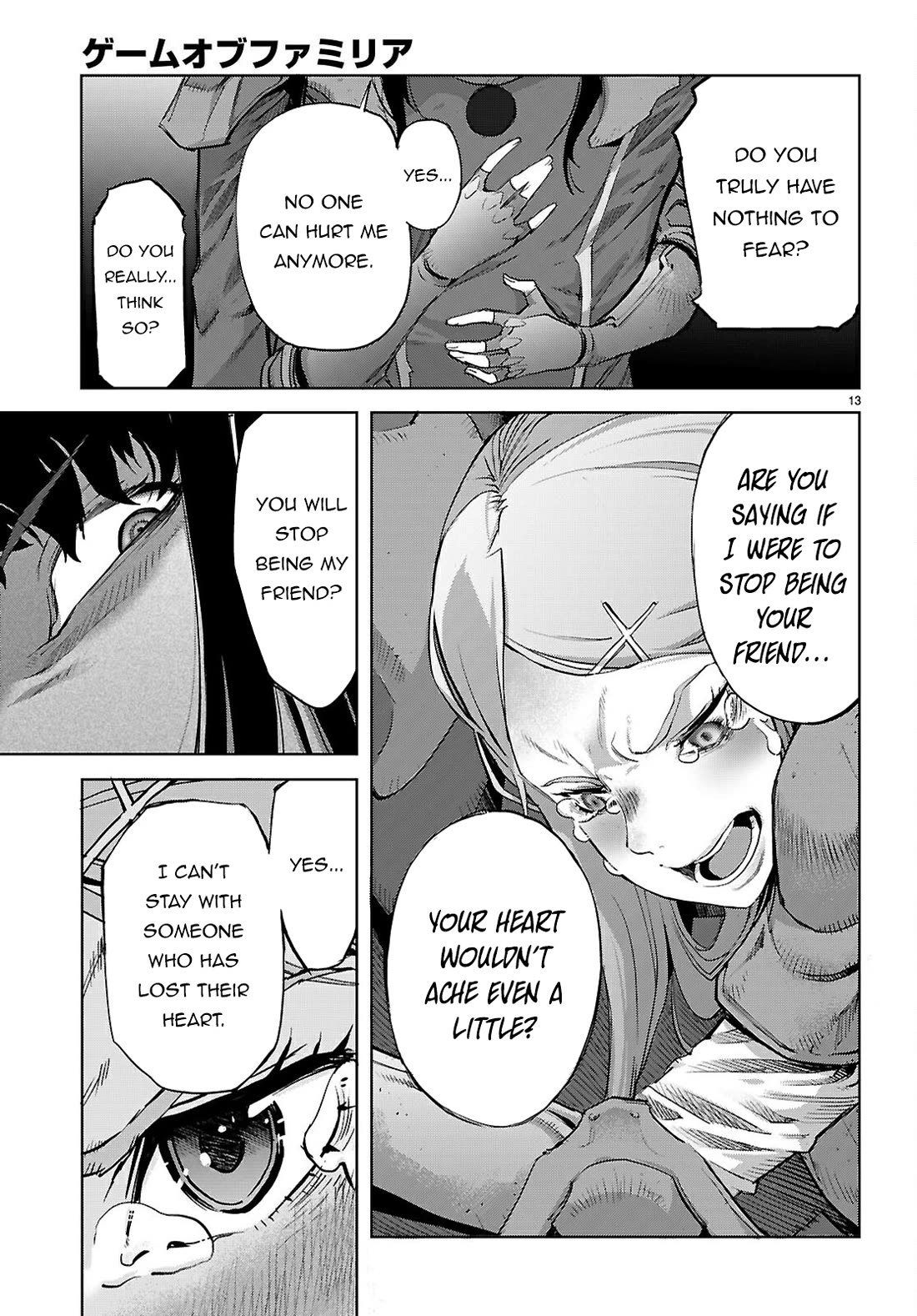 Game obu Familia - Family Senki Chapter 69 page 14 - Chapter 69: Karma and Fate