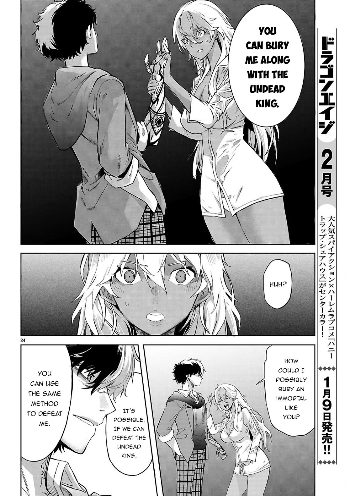 Game obu Familia - Family Senki Chapter 69 page 25 - Chapter 69: Karma and Fate