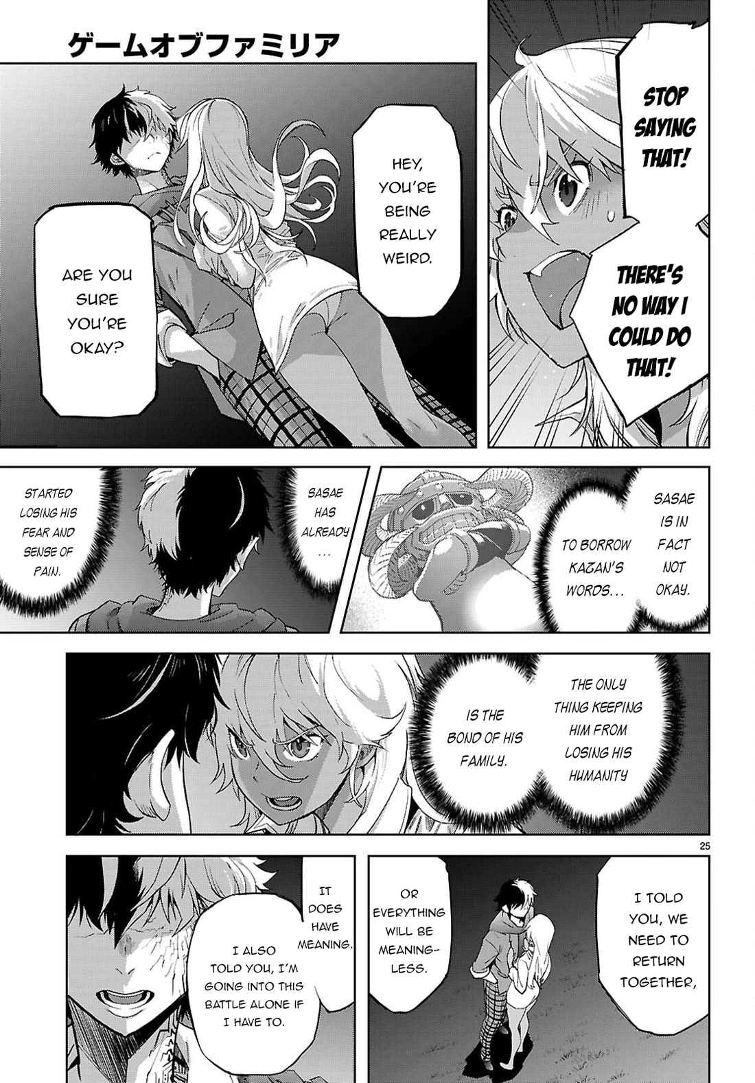 Game obu Familia - Family Senki Chapter 69 page 26 - Chapter 69: Karma and Fate
