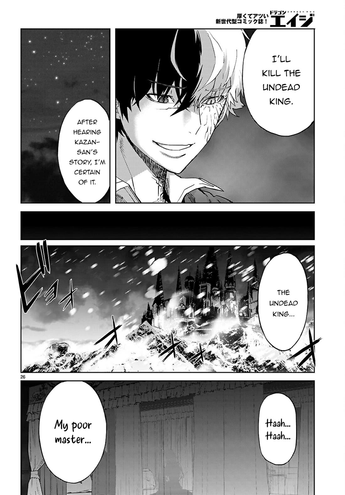 Game obu Familia - Family Senki Chapter 69 page 27 - Chapter 69: Karma and Fate