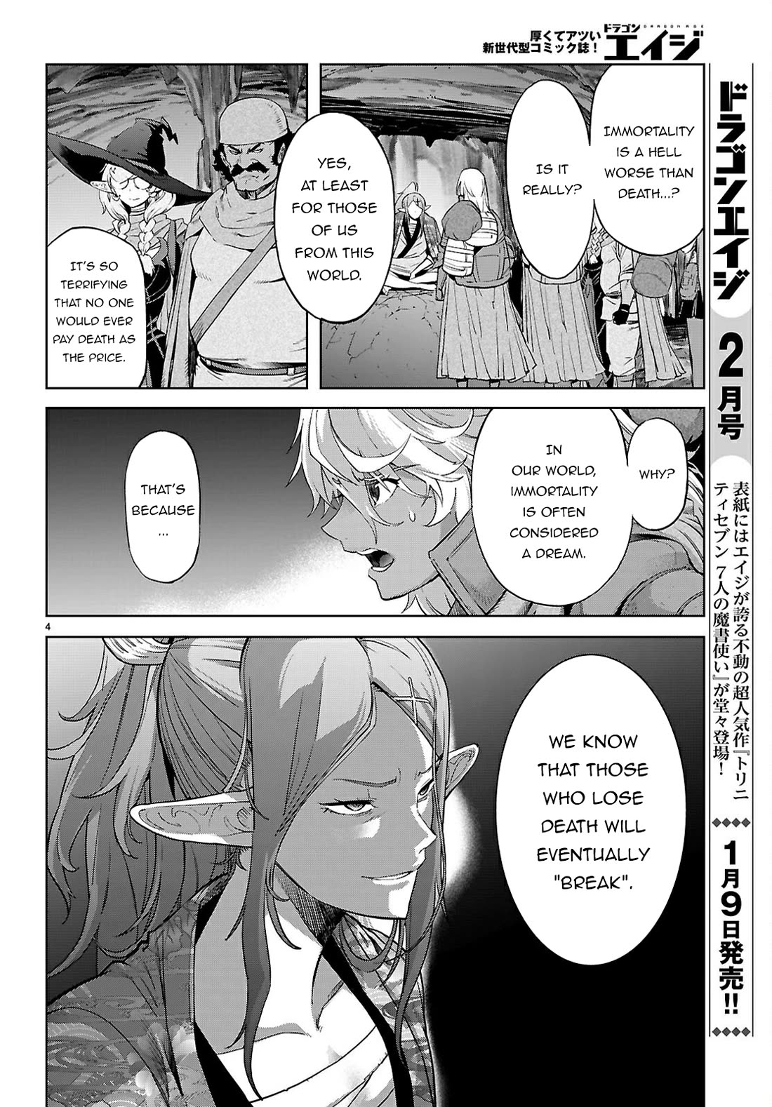 Game obu Familia - Family Senki Chapter 69 page 5 - Chapter 69: Karma and Fate