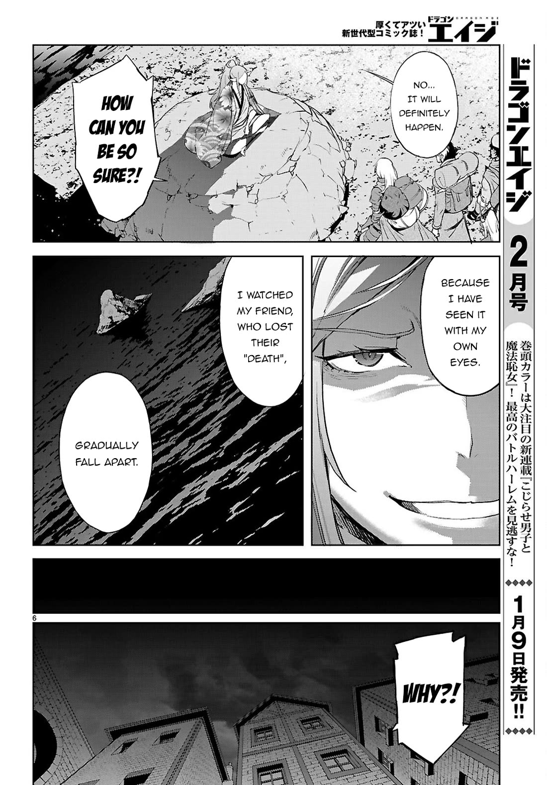 Game obu Familia - Family Senki Chapter 69 page 7 - Chapter 69: Karma and Fate
