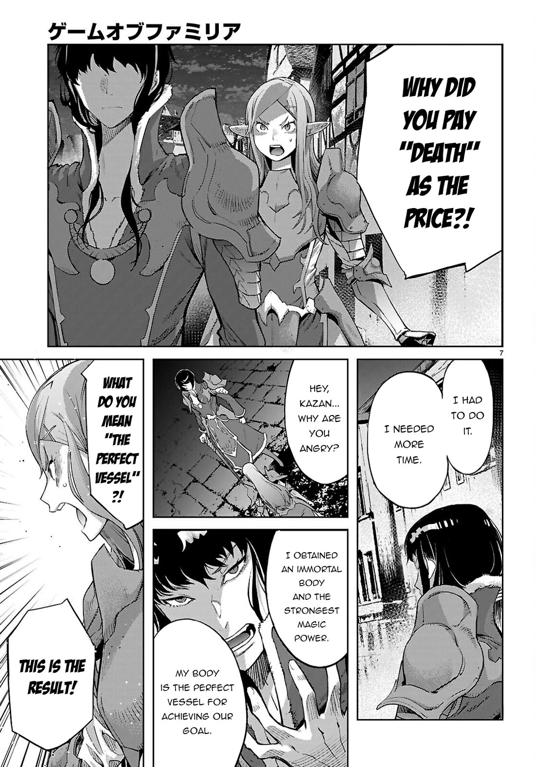 Game obu Familia - Family Senki Chapter 69 page 8 - Chapter 69: Karma and Fate